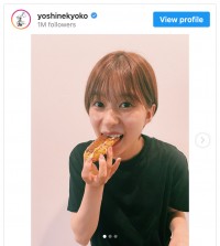 「芳根京子」インスタグラム