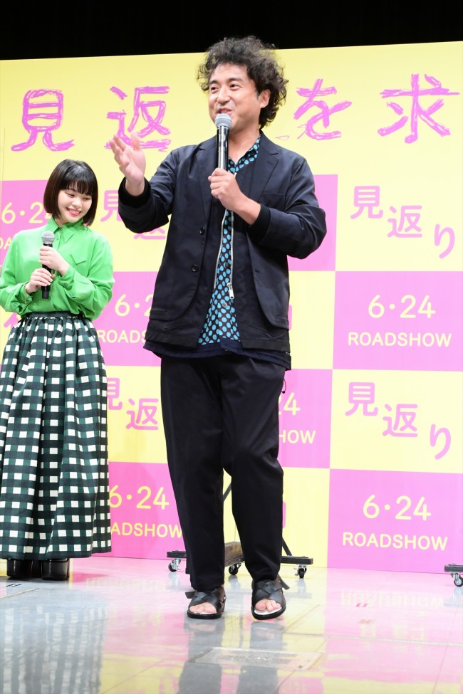 【本作紹介時のみ使用可】映画『神は見返りを求める』完成披露試写会イベント　20220602実施