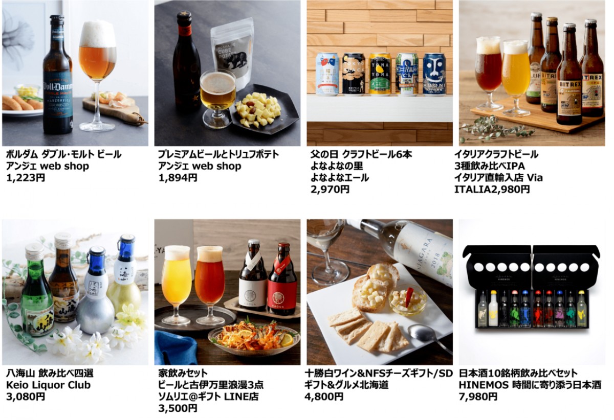 20220609_父の日