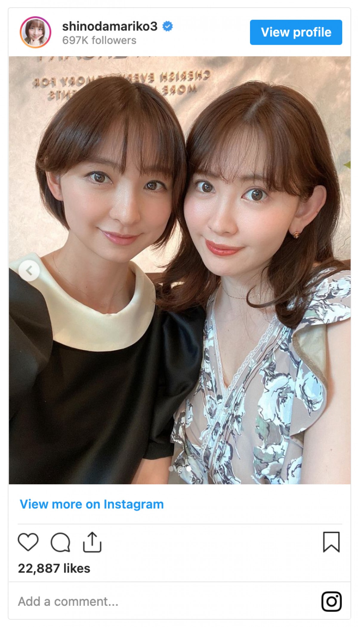 篠田麻里子、小嶋陽菜との“にゃんまり”2ショット　「癒し系に会って来ました」