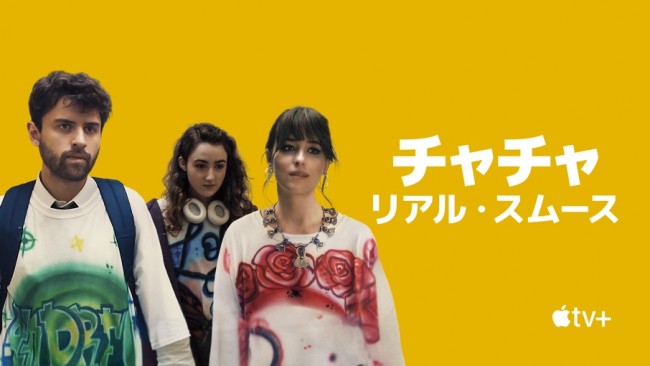 状況の真実を認識する