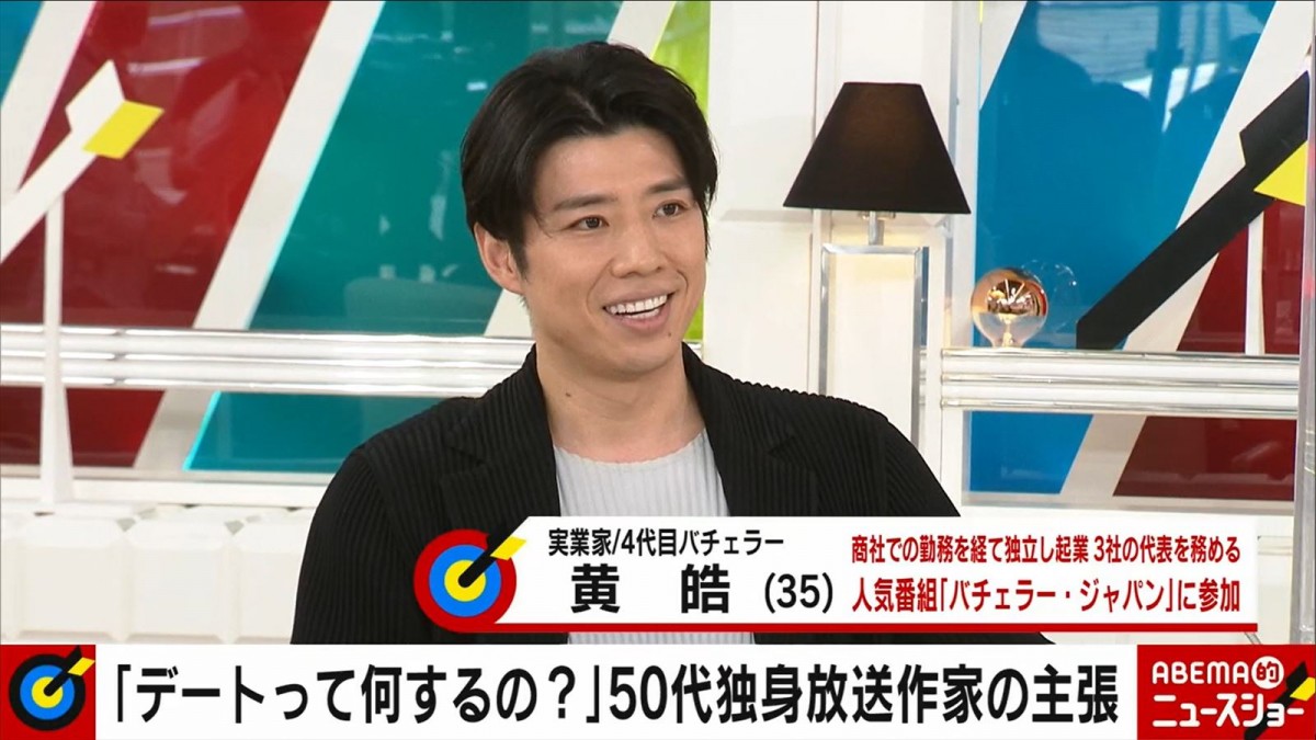 テレ朝・田中萌アナ30歳「面倒だからデート行きたくない」発言にスタジオどよめき