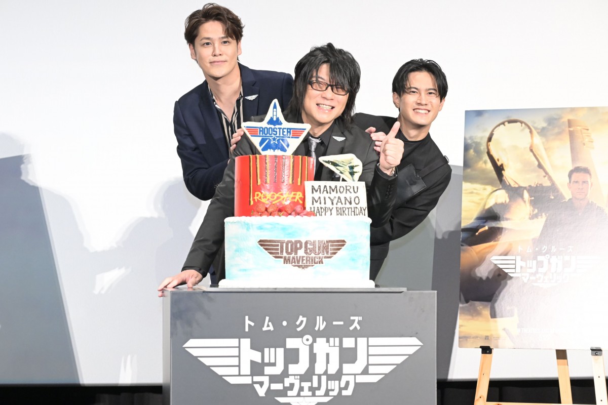 宮野真守、森川智之と武内駿輔に誕生日祝われ「限界を超えていきたい」