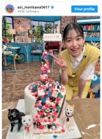 森川葵が27歳の誕生日を迎えたことを報告　※「森川葵」インスタグラム