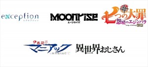 『ムーンライズ』『異世界おじさん』など、Netflix新作アニメ情報一挙解禁