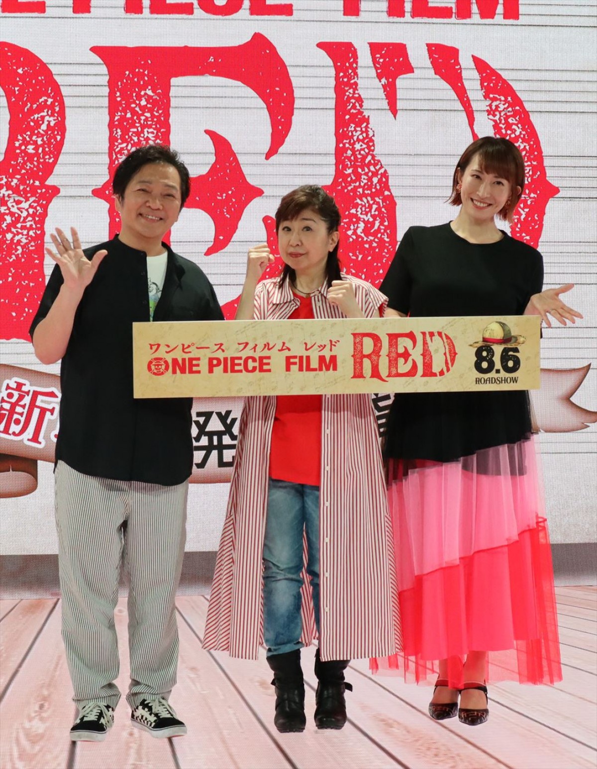 “ルフィ”田中真弓、名塚佳織＆Adoのウタ役を絶賛！　「おだっちにメールした」