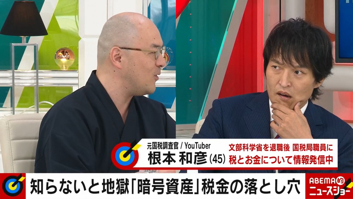 維新・馬場代表、予算大幅増も万博は「絶対にやめません」「世界から信用を失ってしまう」
