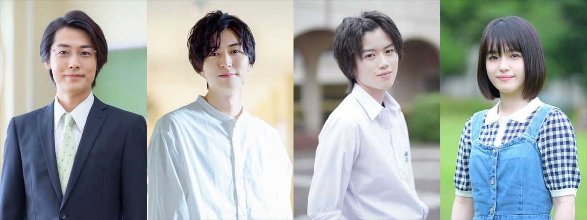 ドラマ『みなと商事コインランドリー』に出演する(左から)福士誠治、稲葉友、奥智哉、豊嶋花