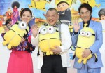 映画『ミニオンズ フィーバー』日本語吹替版完成会見にて