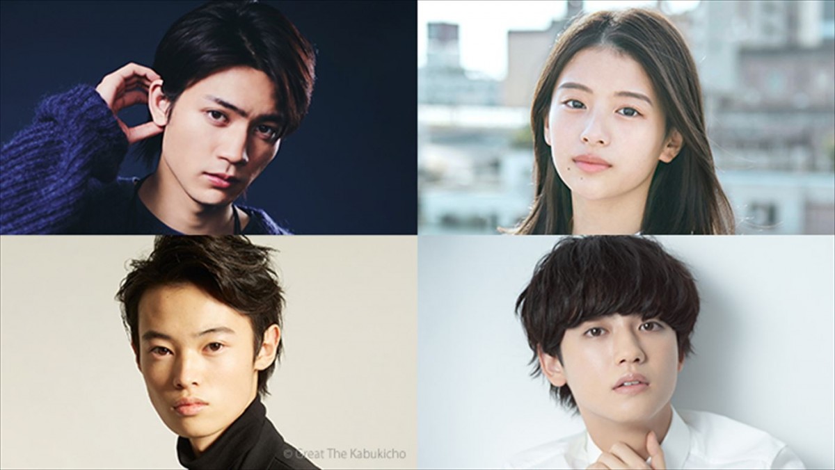 Zドラマ第2弾『ばかやろうのキス』に出演する(左上から時計回りに)板垣瑞生、出口夏希、ゆうたろう、窪塚愛琉