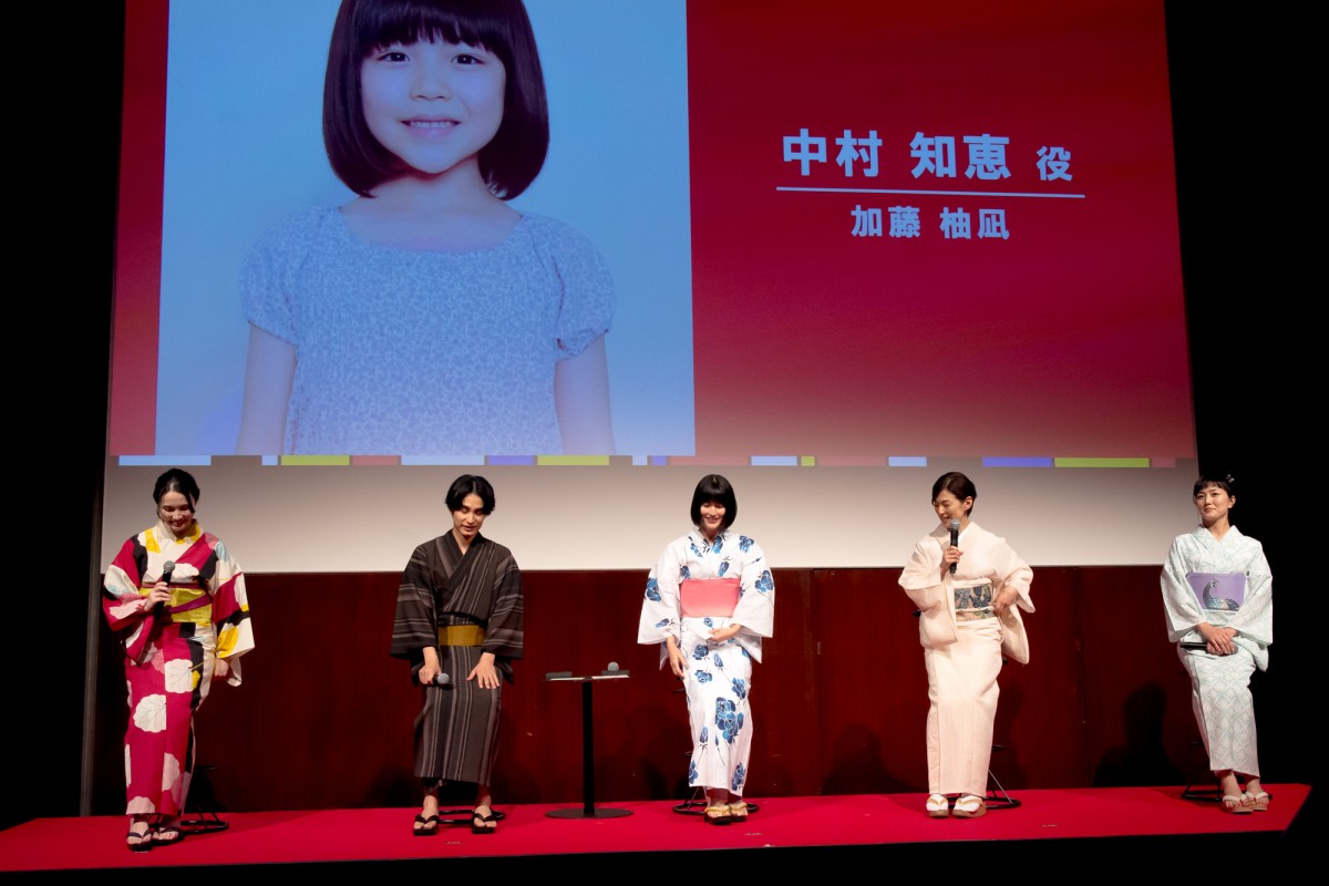橋本愛、“怒り”の感情を出すことに苦労「どうしたら怒れるかな？」