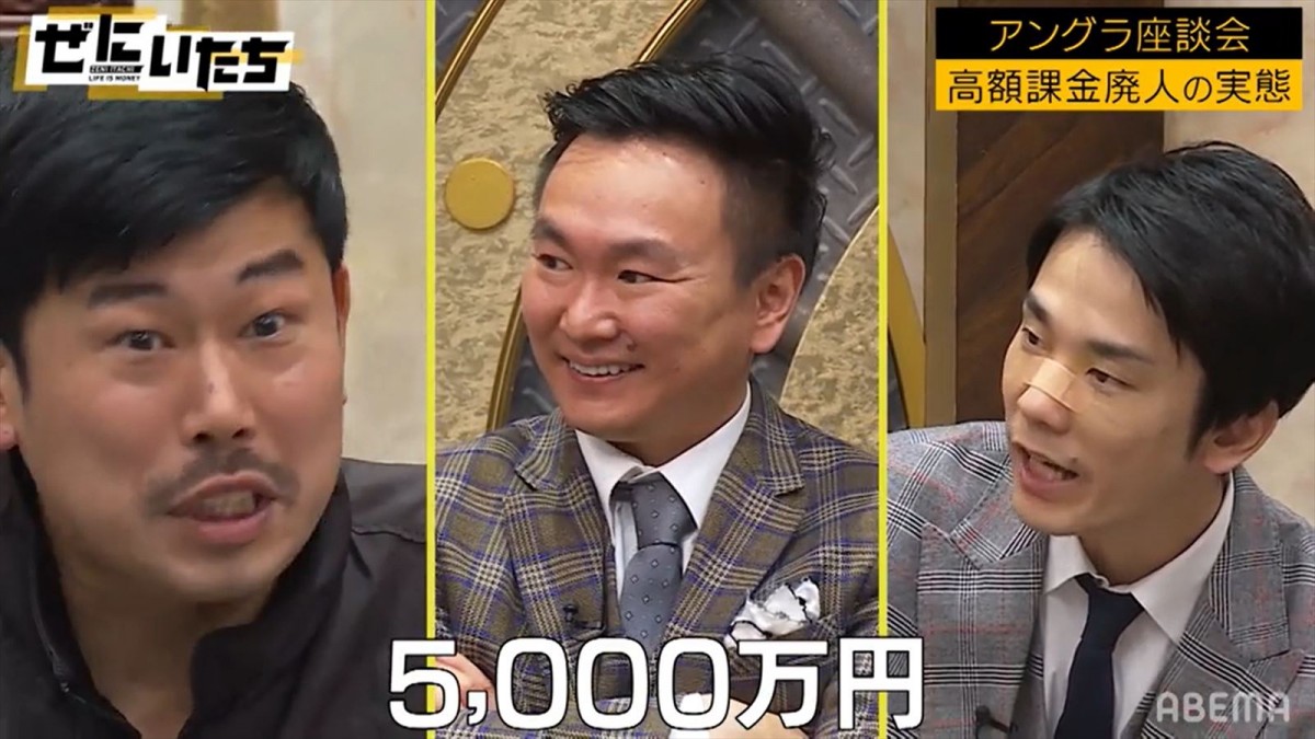 かまいたち山内、美容クリニックで衝撃の事実宣告「ホクロ取ったら顔が…」