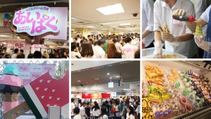 大阪で「あいぱく」開催へ！　アイス好きが選ぶ“こだわりのご当地アイス”が集結