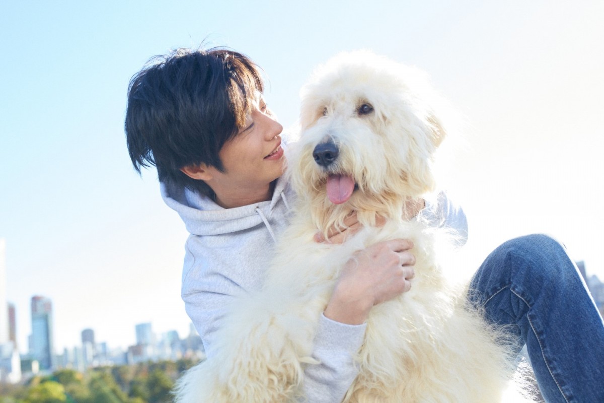 超絶癒し！ 『ハウ』田中圭と俳優犬・ベックのかわいすぎる2ショット公開