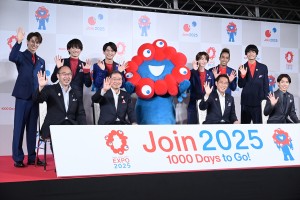 岸田総理とともに「2025年大阪・関西万博」開幕1000日前イベントに出席したA ぇ! groupと村上信五