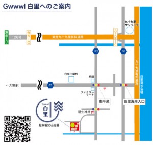 「Gwwwl白里」2022