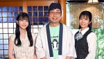 Paraviオリジナルストーリー『塩介と甘実―蕎麦ができるまで探偵―』に出演する（左から）久保史緒里（乃木坂46）、おいでやす小田、三倉茉奈