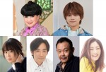 舞台『ハロルドとモード』に出演する（上段左から）黒柳徹子、佐藤勝利（Sexy Zone）（下段左から）北乃きい、林田一高、近藤芳正、常盤貴子