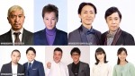 “音楽と笑いの融合”『FNSラフ＆ミュージック2022』2夜連続生放送決定　松本人志、中居正広、ナイナイら再集結