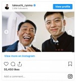 （左から）光石研、竹内涼真　※「竹内涼真」インスタグラム