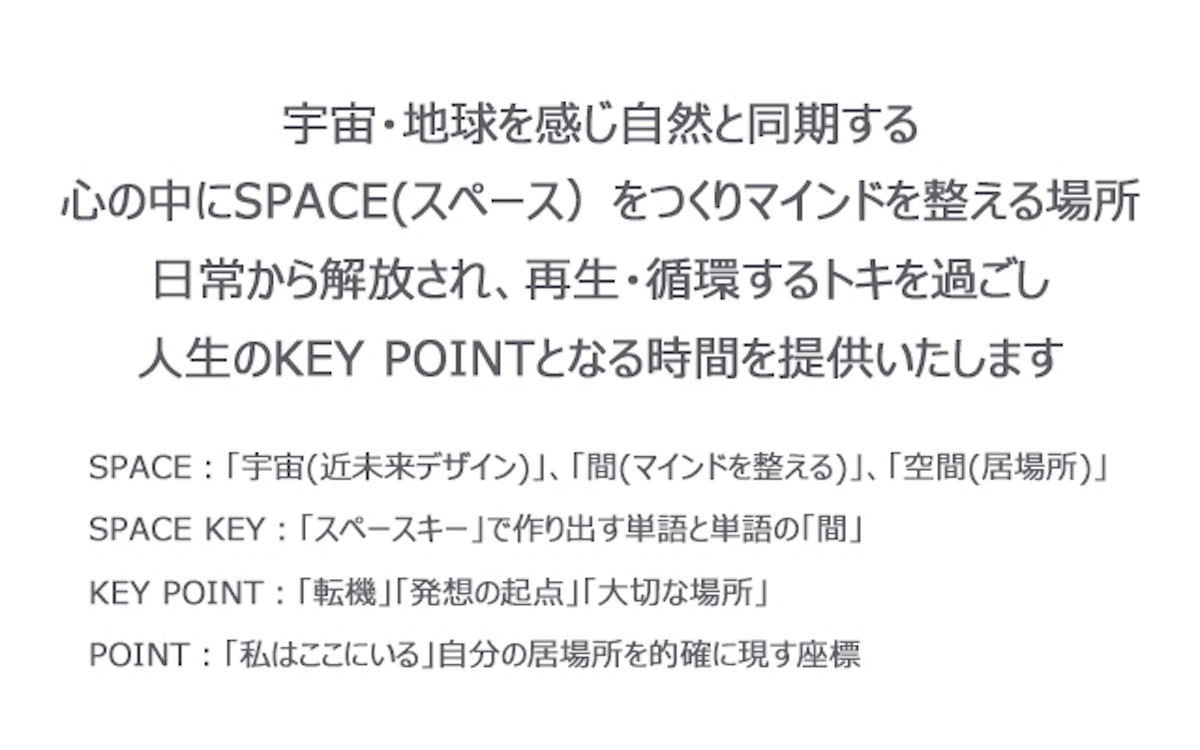 近未来デザインのトレーラーホテル『SPACE KEY POINT』