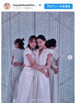 【写真】桐谷美玲＆河北麻友子、“みれまゆ”チームラボショットに「最強」「美しすぎます、、」の声