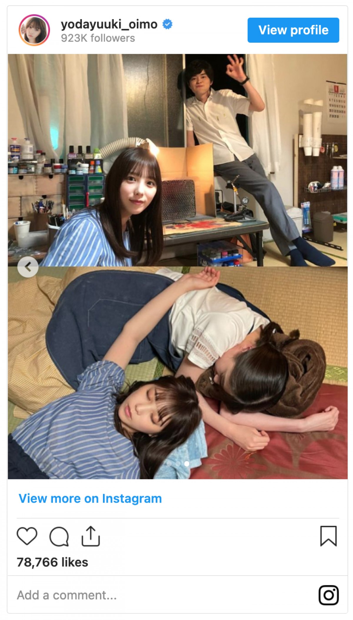 乃木坂46・与田祐希、毛布にくるまるスヤスヤショット　「かわいすぎる」「天使」の声