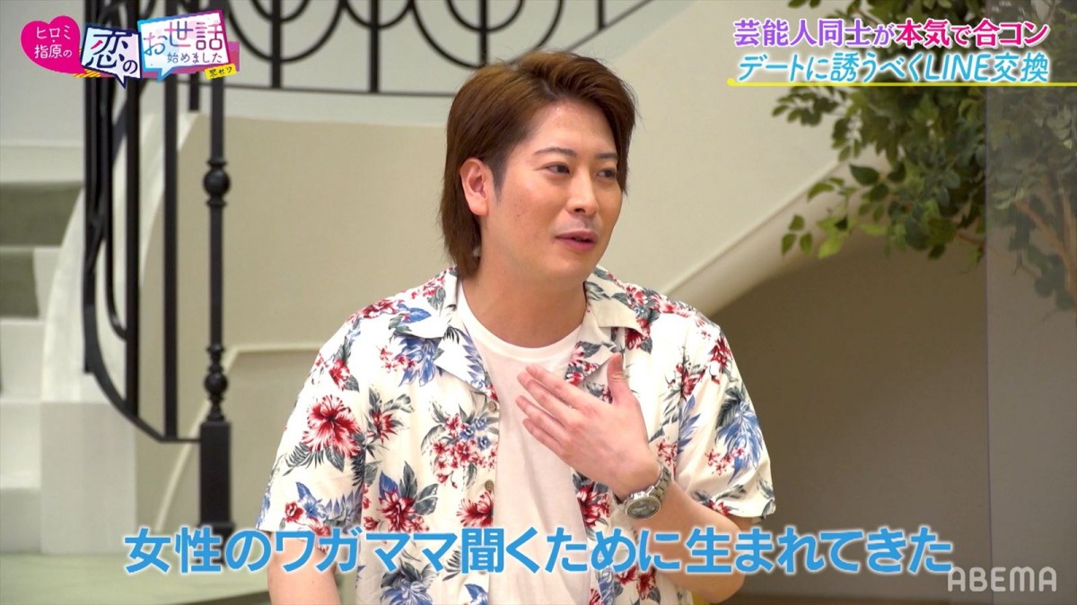 指原莉乃、恋人に左右されない方法を伝授「1人で生きていけるような体力をつける」