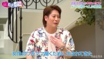 7月14日放送の『ヒロミ・指原の“恋のお世話始めました”』より