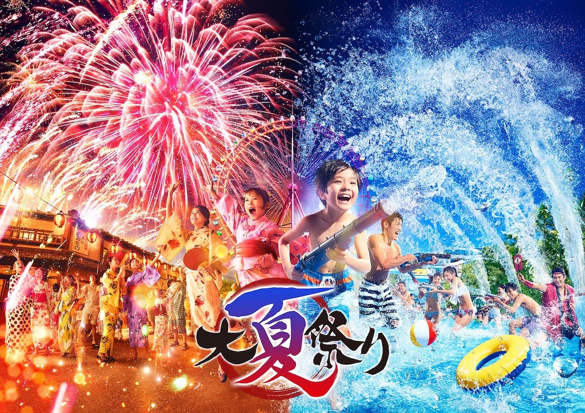 西武園ゆうえんち「大夏祭り」開催！　炎と水の2大エンターテイメントを用意