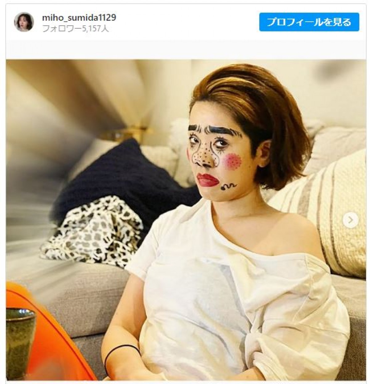 元アジアン・隅田美保“きれいなお姉さん”ショットから一変　強烈メイク姿に反響