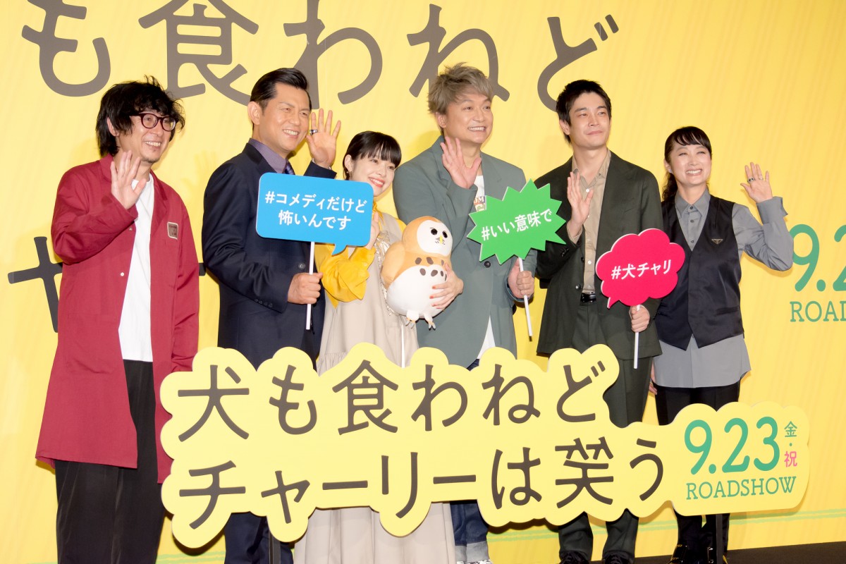 香取慎吾、いまだに草なぎ剛と間違えられる　「吾郎ちゃんって言われたことはない」