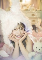 日向坂46・東村芽依1st写真集「見つけた」通常版表紙