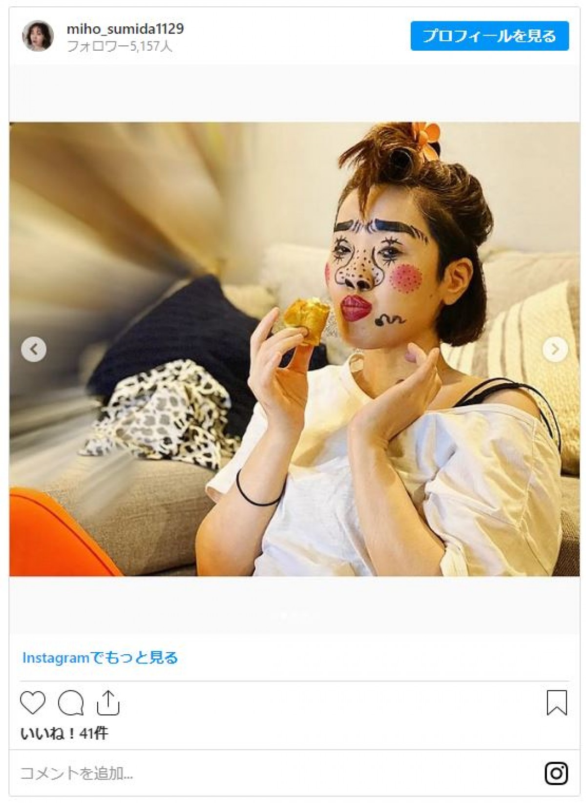 元アジアン・隅田美保“きれいなお姉さん”ショットから一変　強烈メイク姿に反響