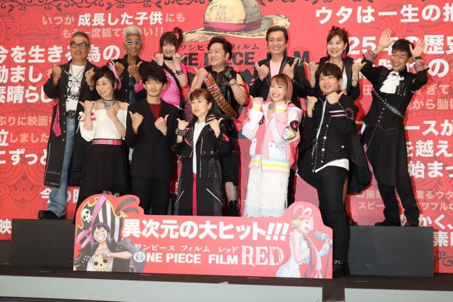 映画『ONE PIECE FILM RED』公開記念舞台あいさつより(下段左から)岡村明美、津田健次郎、田中真弓、名塚佳織、中井和哉、(上段左から)宝亀克寿、矢尾一樹、大谷育江、山口勝平、平田広明、山口由里子、チョー
