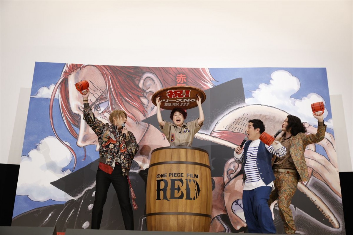 『ONE PIECE FILM RED』興収80億円を突破　“ルフィ”田中真弓の名ゼリフに山田裕貴らが雄たけび