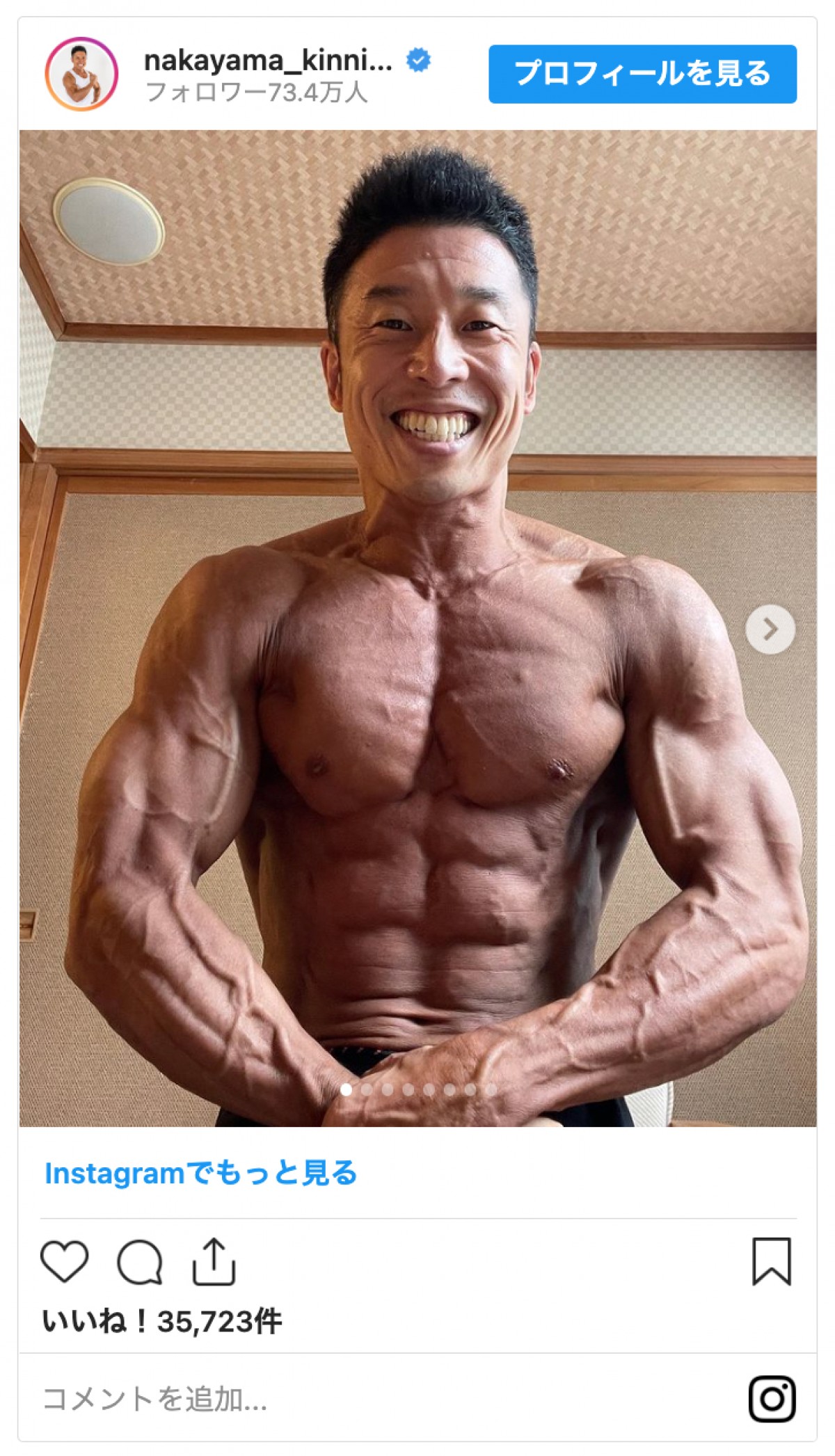 なかやまきんに君、“過去最高の仕上がり”全日本ボディビル大会で6位入賞　「最高に格好いい」祝福＆絶賛の声