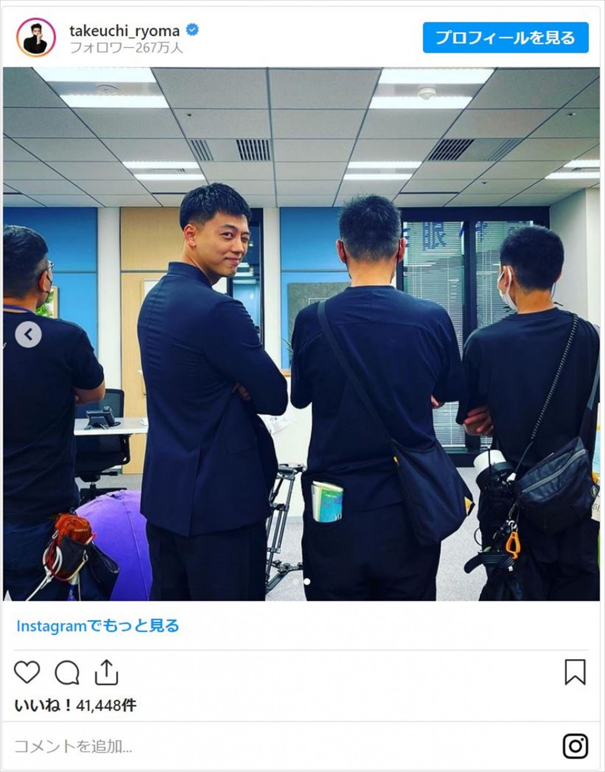 『六本木クラス』竹内涼真はどれ？　「すぐ分かる」「肩幅でわかっちゃう」とファン即答