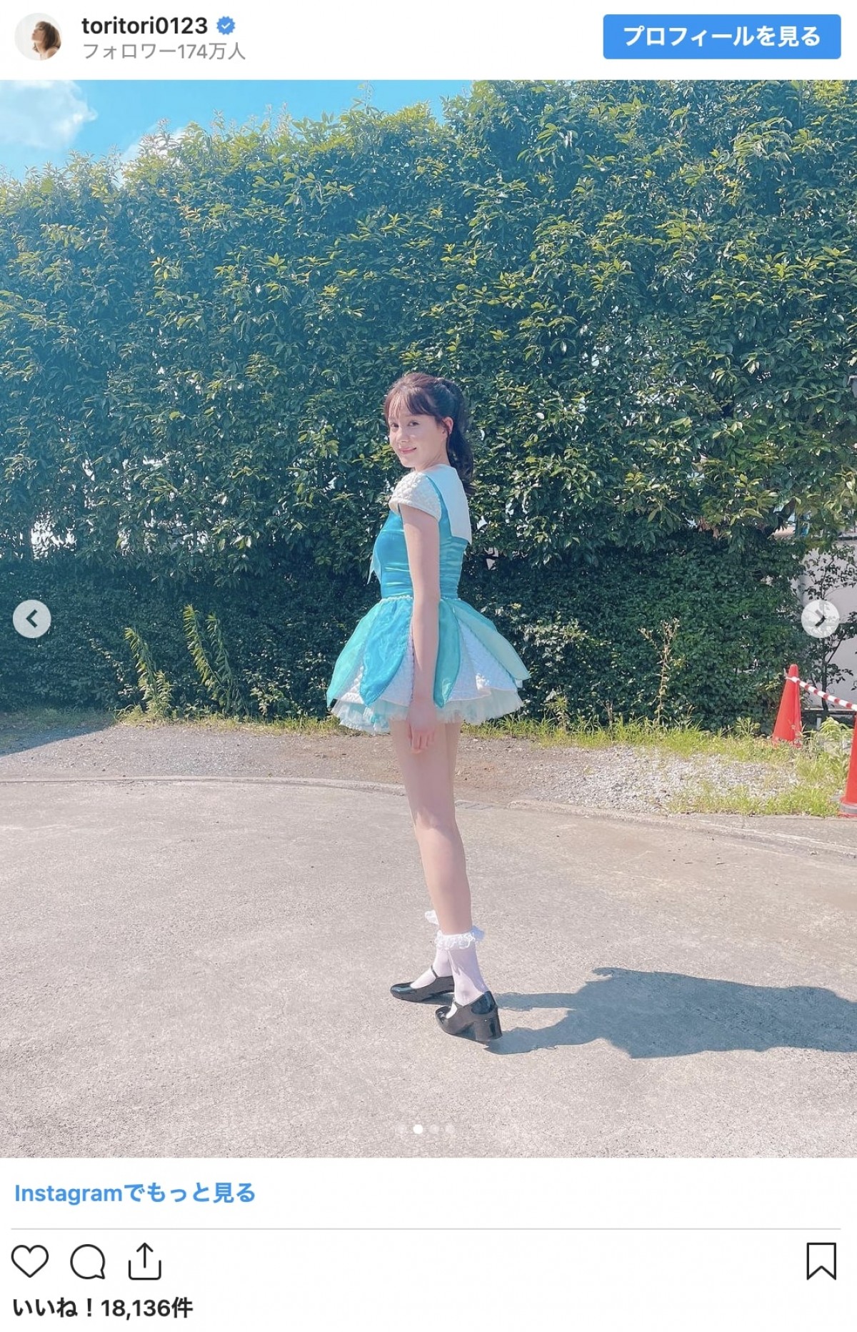 トリンドル玲奈のミニスカ“アイドル”ショット　「永久保存版」「眩しい」と反響