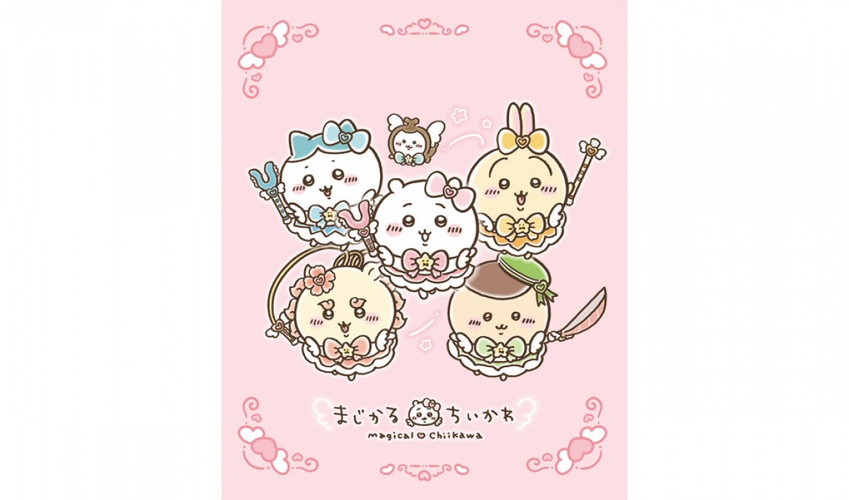 220803_まじかる　ちいかわ
