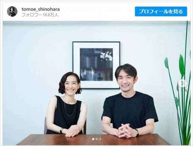 夫婦でインタビューを受けた篠原ともえ・池澤樹氏 ※「篠原ともえ」インスタグラム