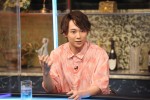 明日12日放送の『人志松本の酒のツマミになる話』より