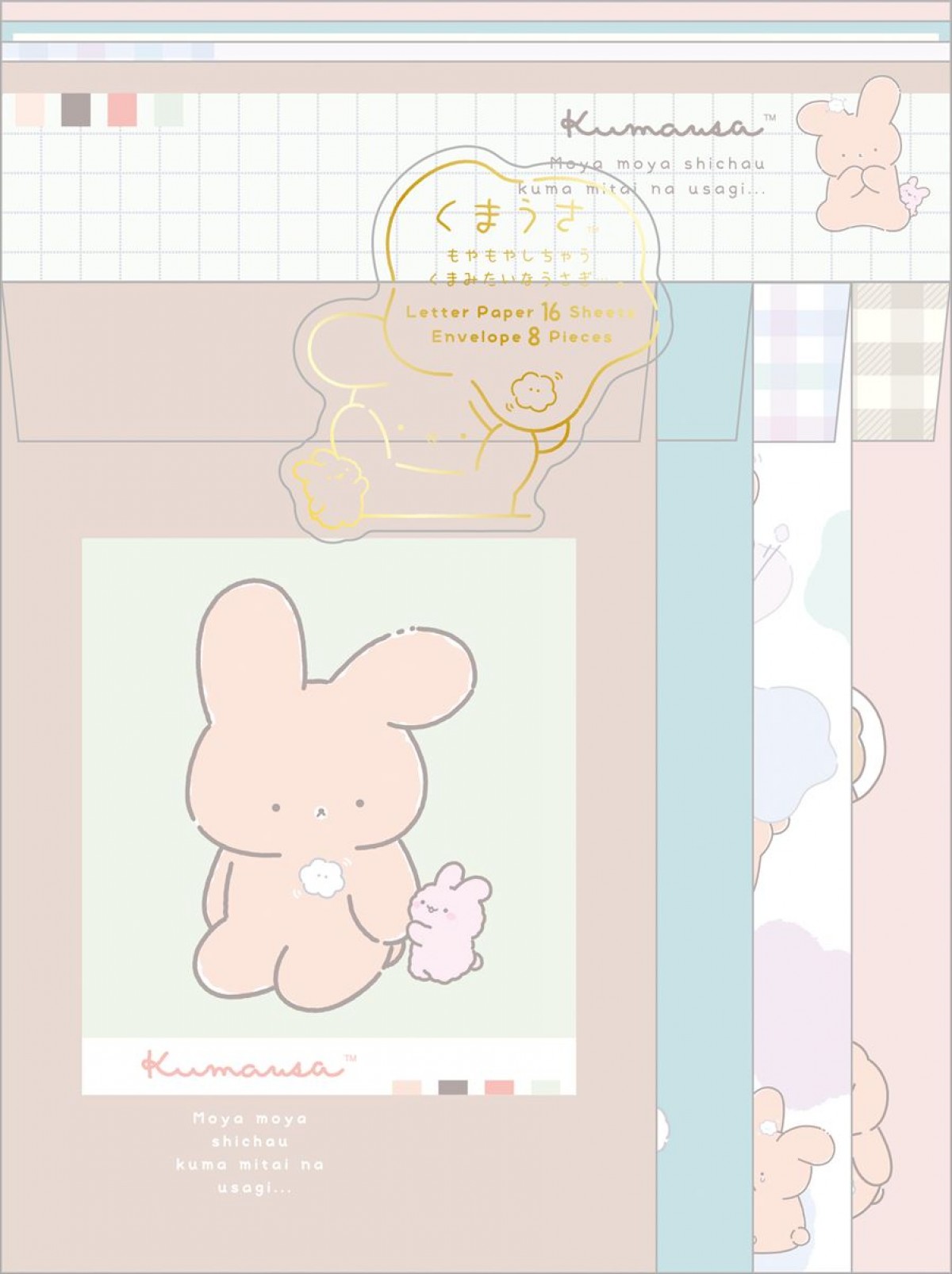 20220819_くまうさ