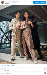 （左から）冨永章胤＆愛の親子2ショット　※「冨永愛」インスタグラム