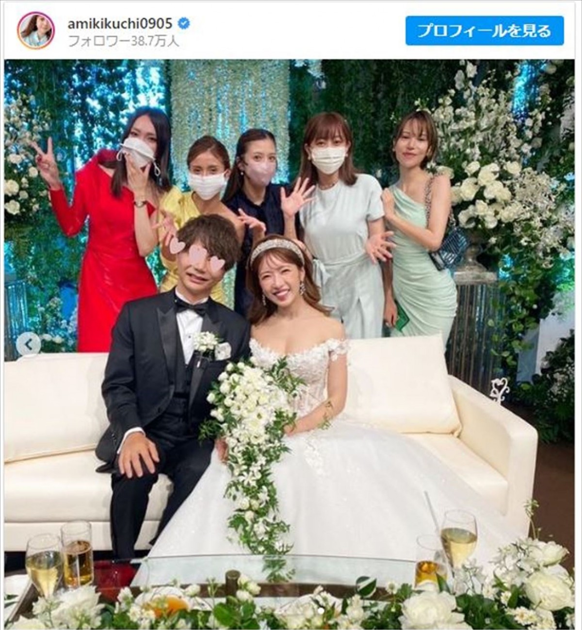 舟山久美子、2度の延期乗り越え結婚式開催　親友・菊地亜美が報告「リアルプリンセス」