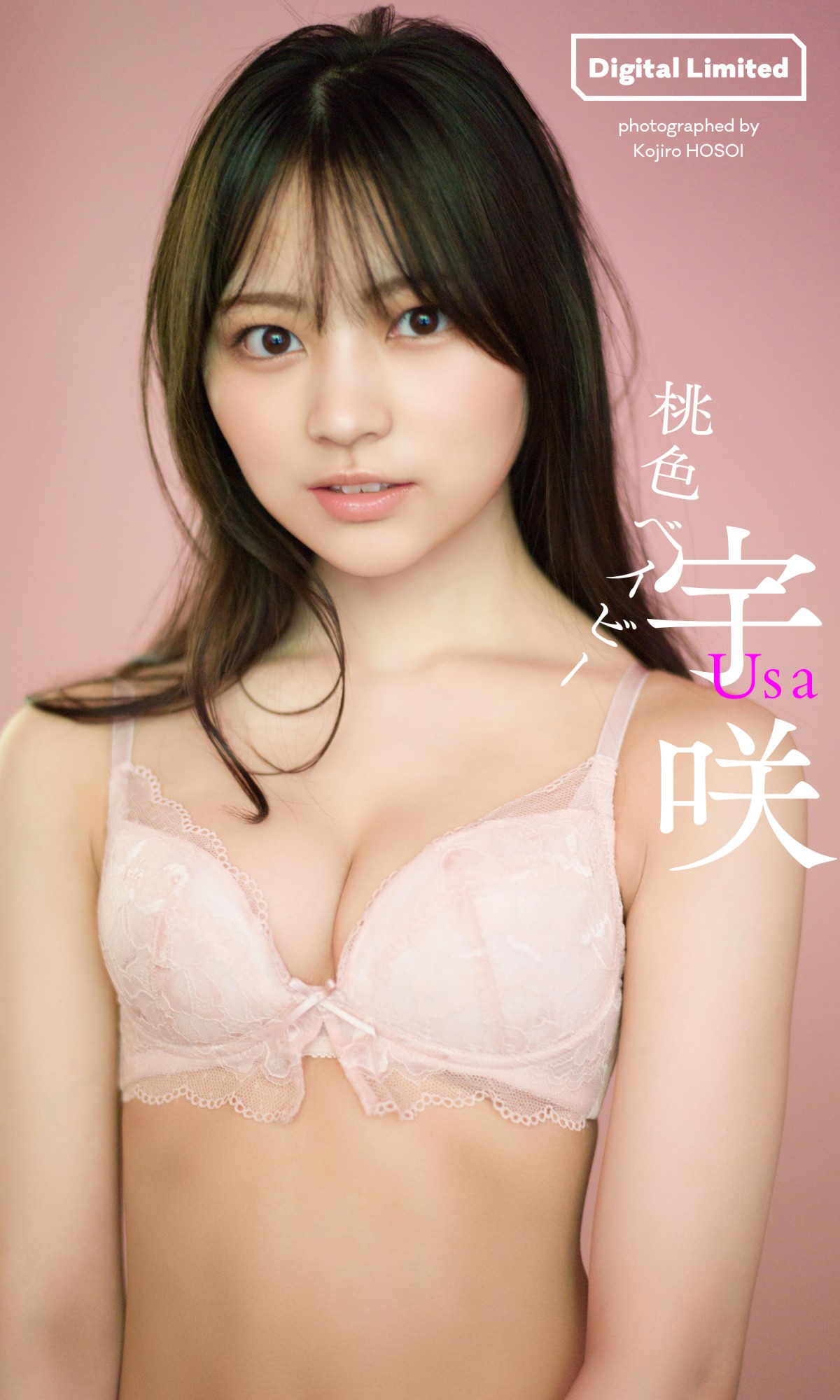 元NMB48・横野すみれ、抜群スタイル見せつけるビキニ姿