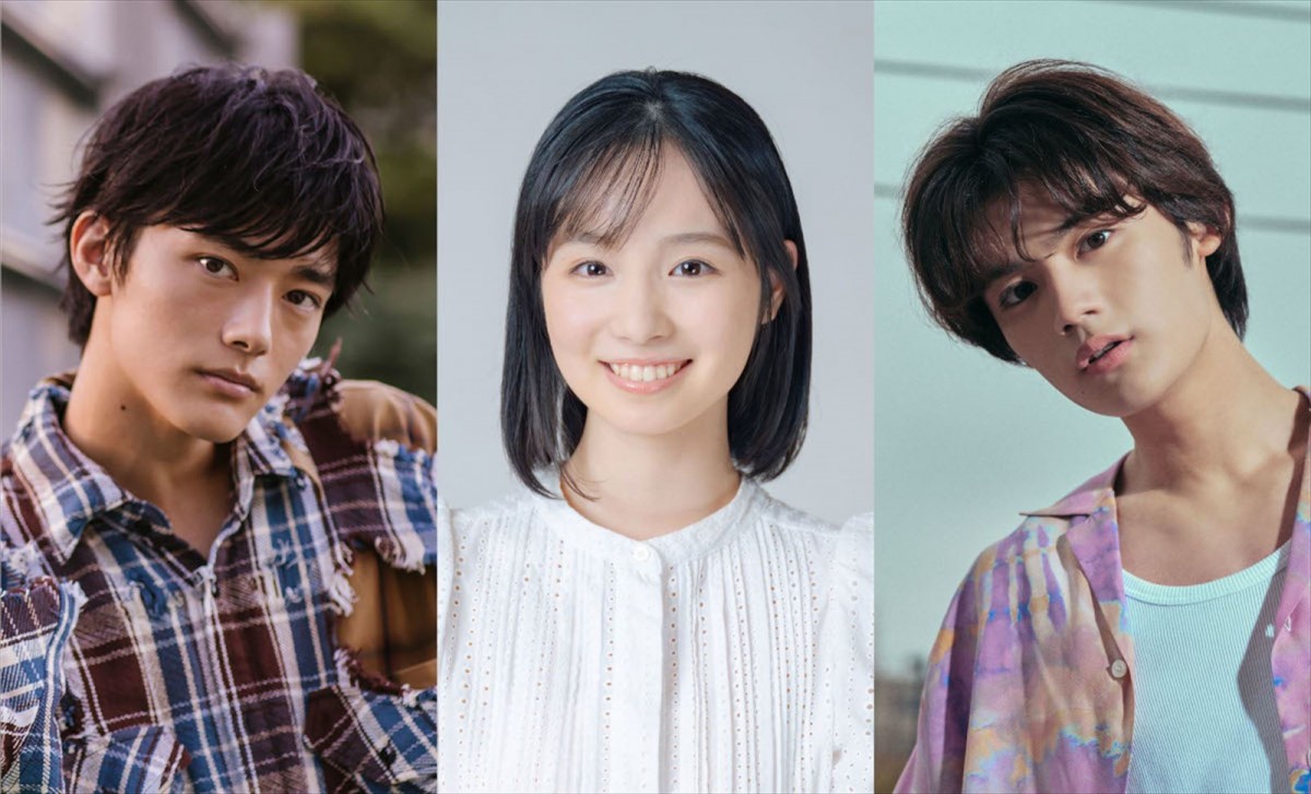 ドラマ『差出人は、誰ですか?』に出演する(左から)櫻井海音、幸澤沙良、藤原大祐