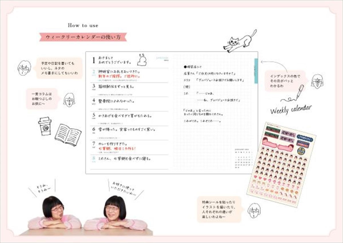 20220817阿佐ヶ谷姉妹