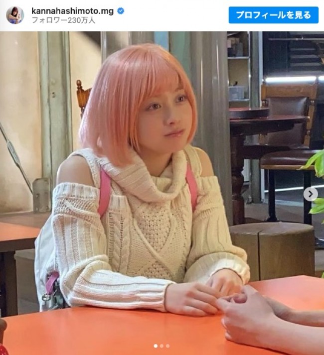 映画『バイオレンスアクション』撮影中の橋本環奈　※「橋本環奈＆井手上漠マネージャー」インスタグラム