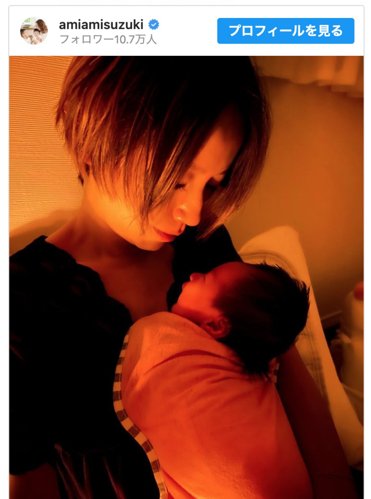 鈴木亜美、生後10日我が子との授乳タイムに感じる“絆”語る「積み重ねた時間が母になった実感に」